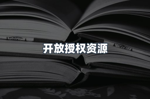 PDF电子书下载